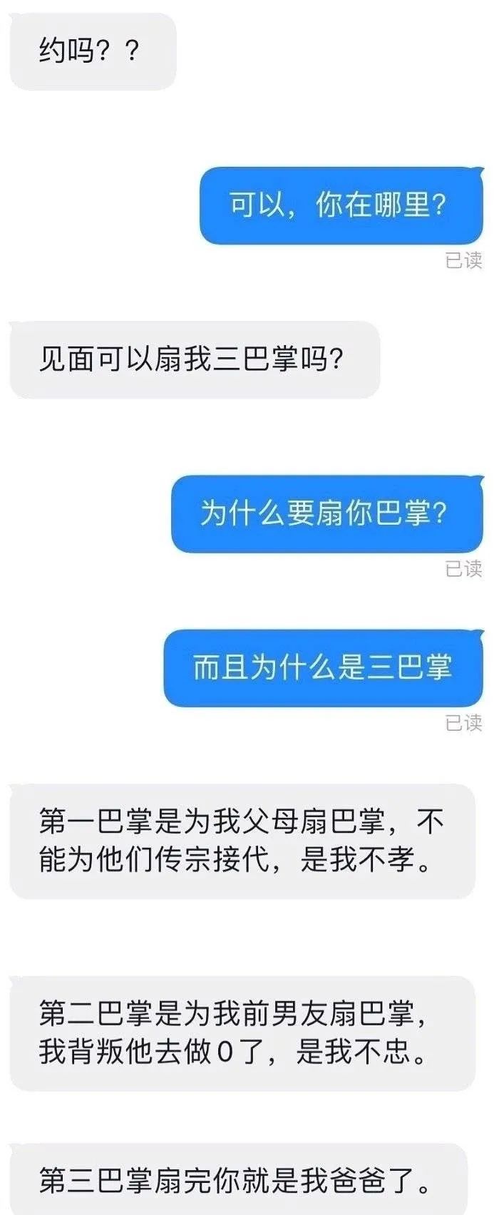 字母斯慕圈为了play,“诡计多端”的M可以玩出什么千层套路 字母斯慕圈为了play,“诡计多端”的M可以玩出什么千层套路