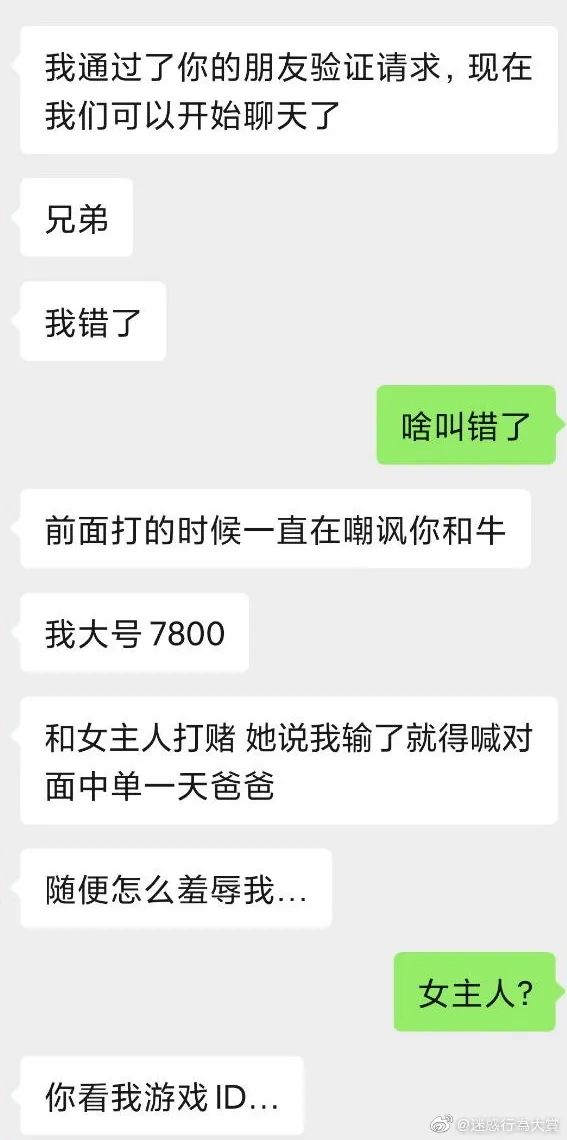 字母斯慕圈为了play,“诡计多端”的M可以玩出什么千层套路 字母斯慕圈为了play,“诡计多端”的M可以玩出什么千层套路